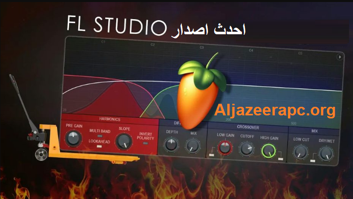 FL Studio احدث اصدار,