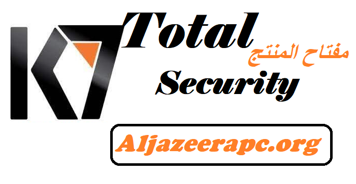 K7 Total Security مفتاح المنتج