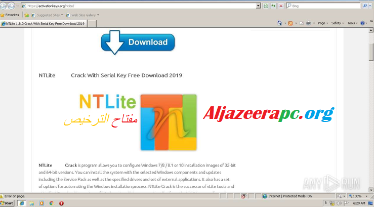 NTLite مفتاح الترخيص