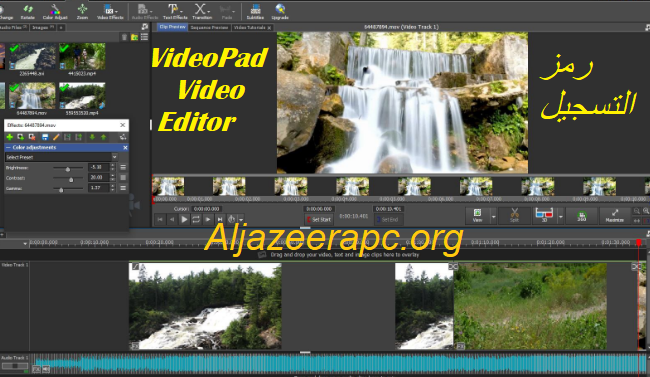 VideoPad Video Editor رمز التسجيل