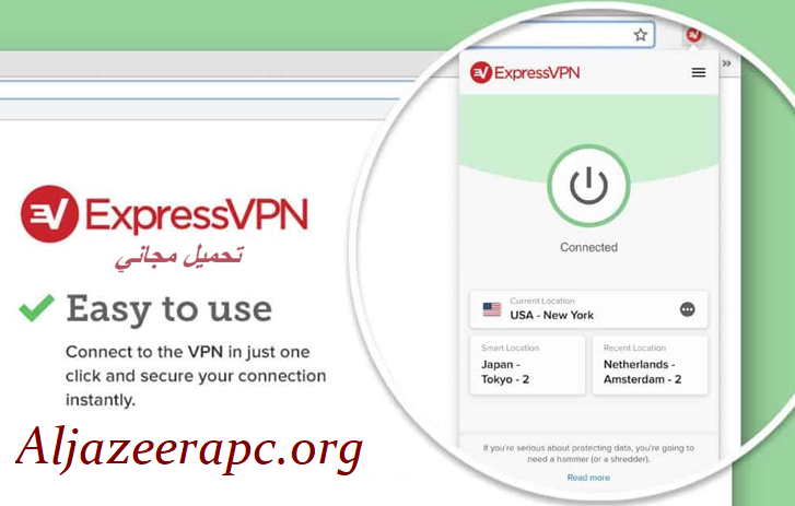 ExpressVPN مفتاح التسجيل