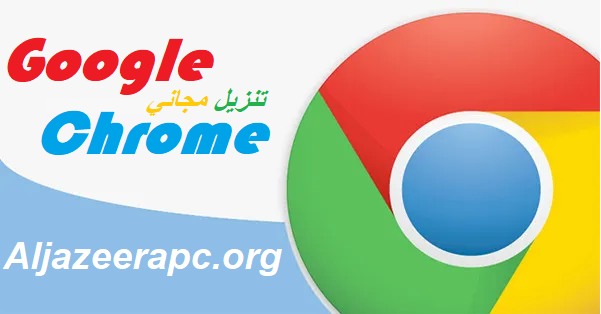 Google Chrome