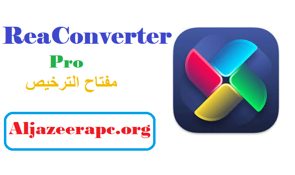 ReaConverter Pro مفتاح الترخيص