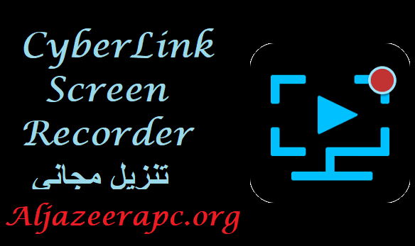 CyberLink Screen Recorder